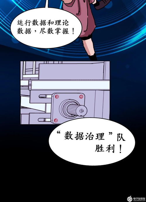 華為云全國(guó)工業(yè)互聯(lián)網(wǎng)應(yīng)用創(chuàng)新大賽 接棒運(yùn)動(dòng)賽事，工廠里的熱血競(jìng)技