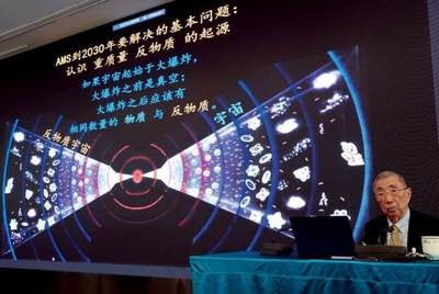 丁肇中 自然科學的發(fā)展是多數服從少數